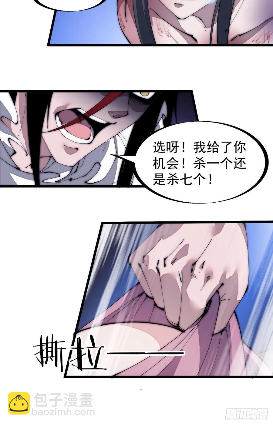第一百三十二话：抉择！25