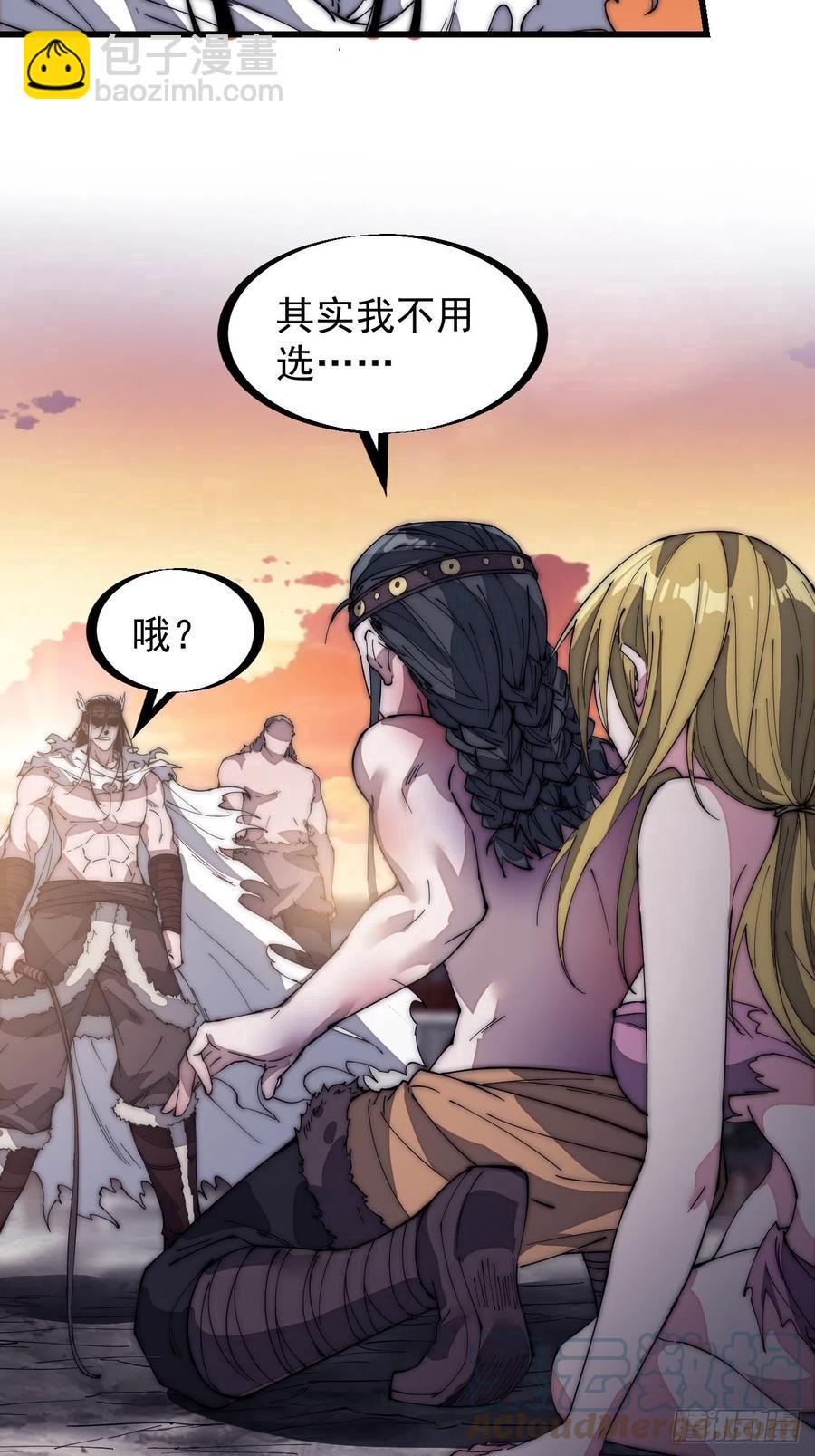 第一百三十二话：抉择！36