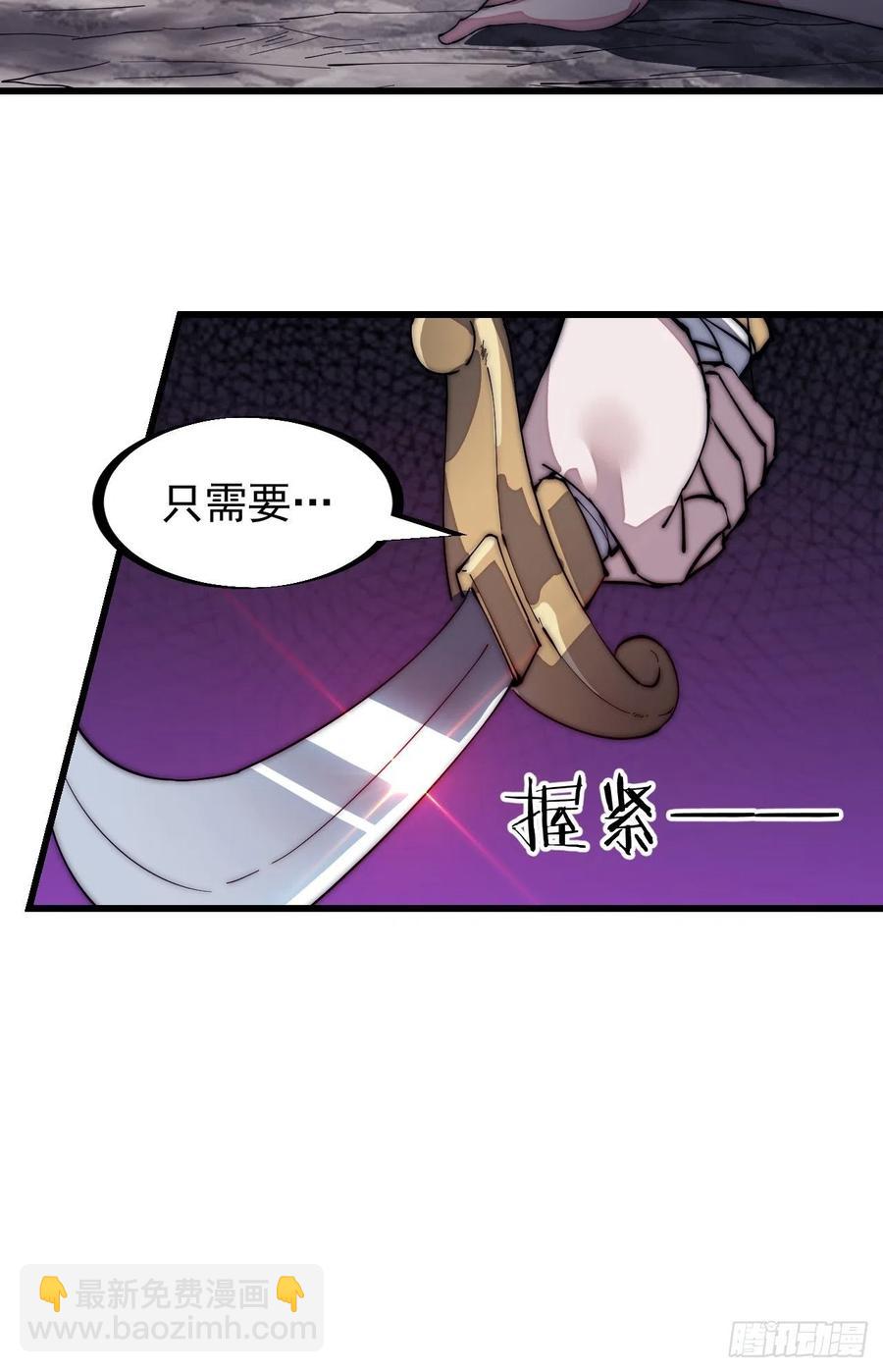 第一百三十二话：抉择！37
