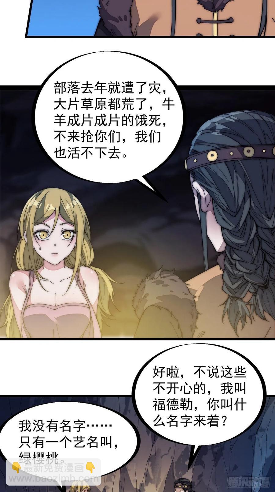 第一百三十二话：抉择！5