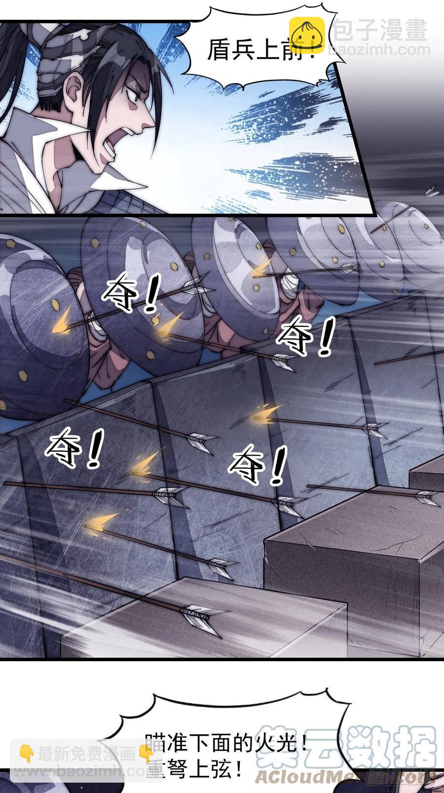 第一百三十五话：杀人者也很懦弱16