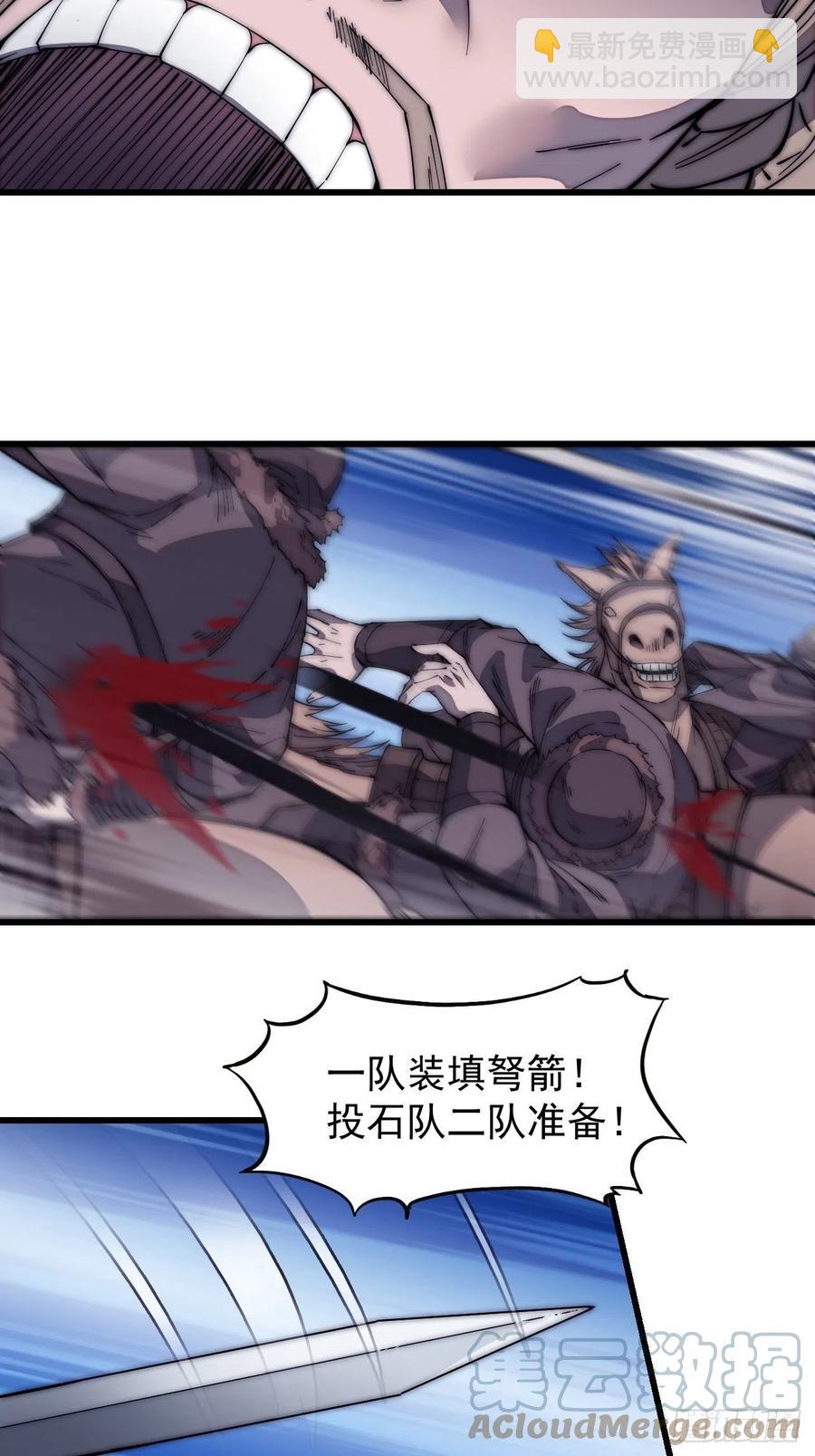 第一百三十五话：杀人者也很懦弱22