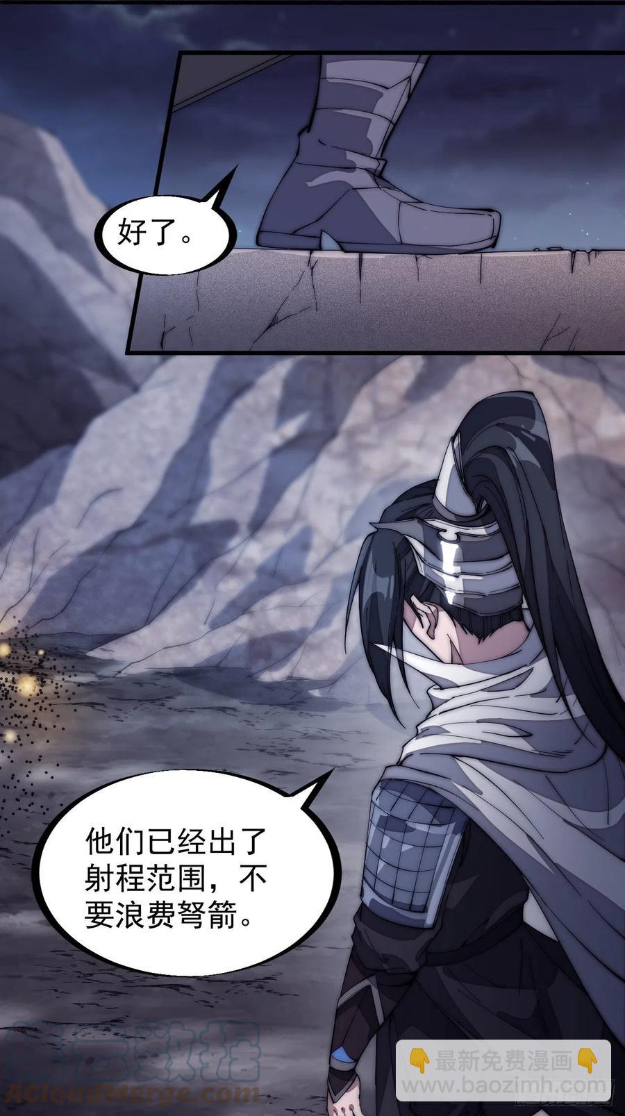 第一百三十五话：杀人者也很懦弱32