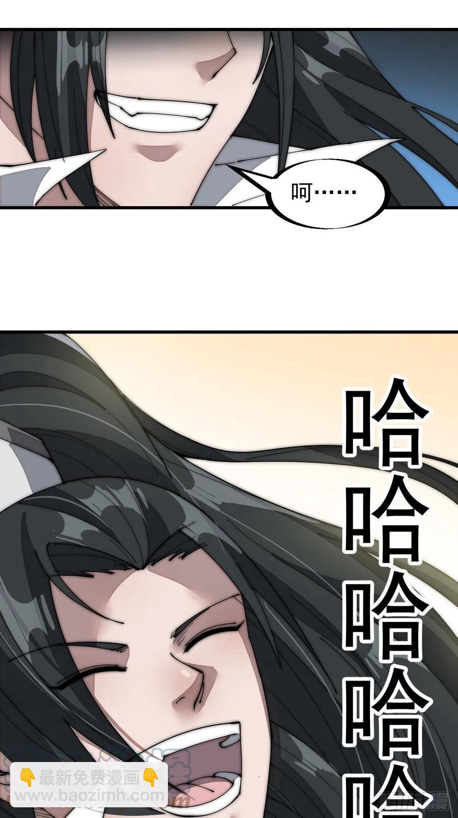 第一百三十五话：杀人者也很懦弱4