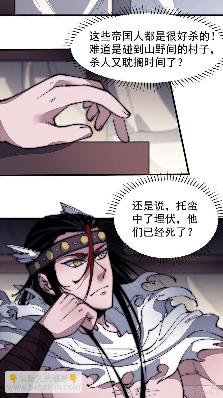 第一百三十五话：杀人者也很懦弱41