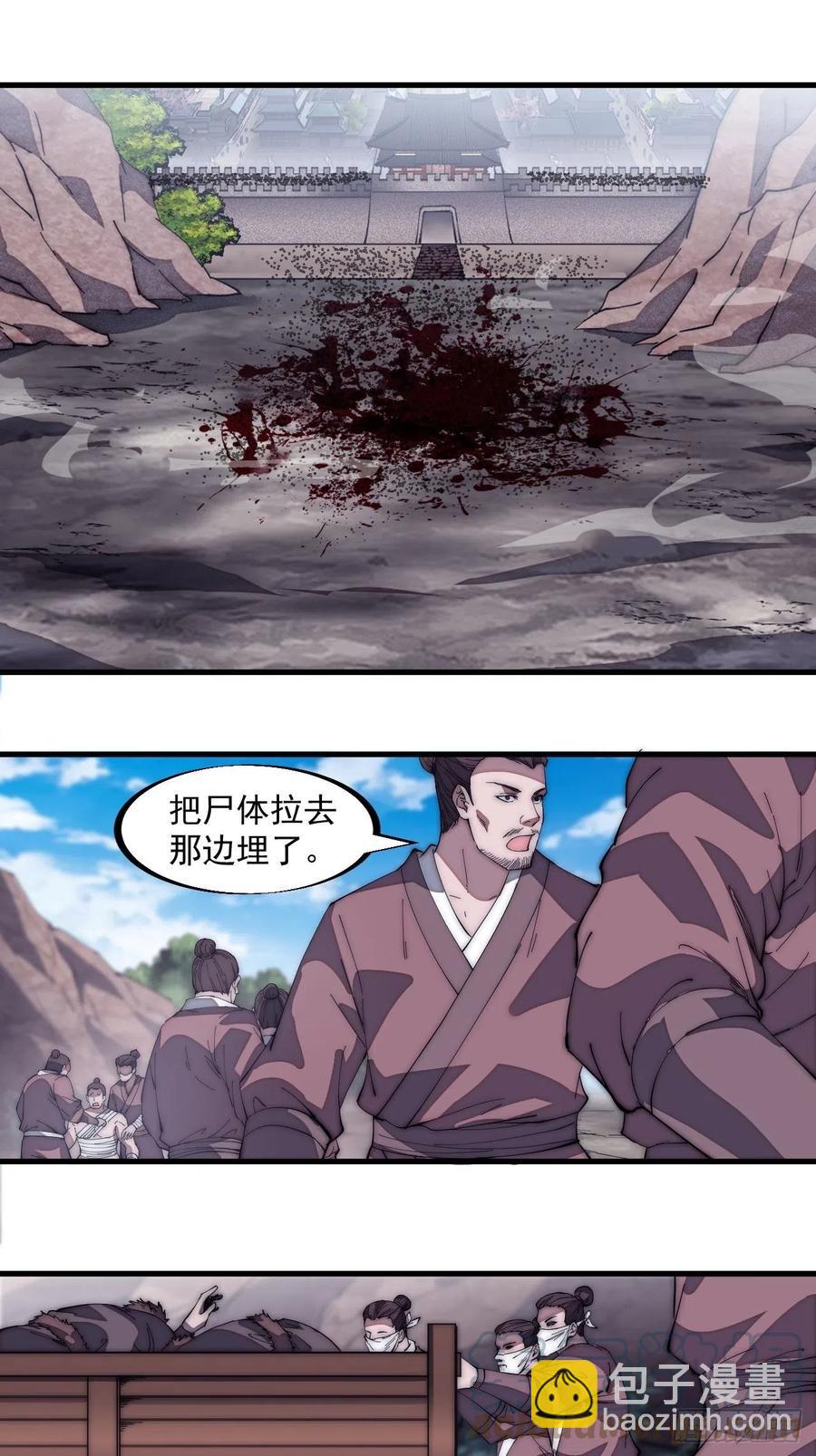 第一百三十六话：系统的秘密2