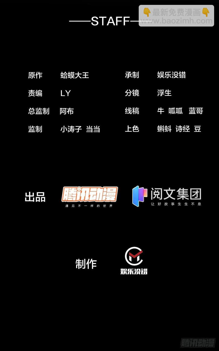 第一百三十七话：碧玉破瓜时1