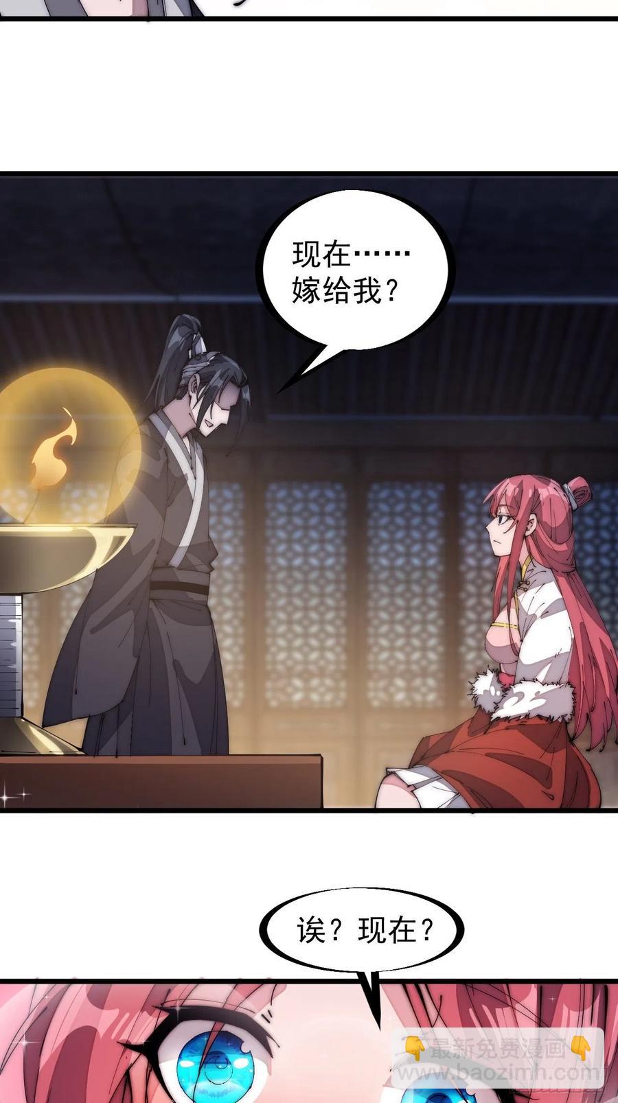第一百三十七话：碧玉破瓜时11