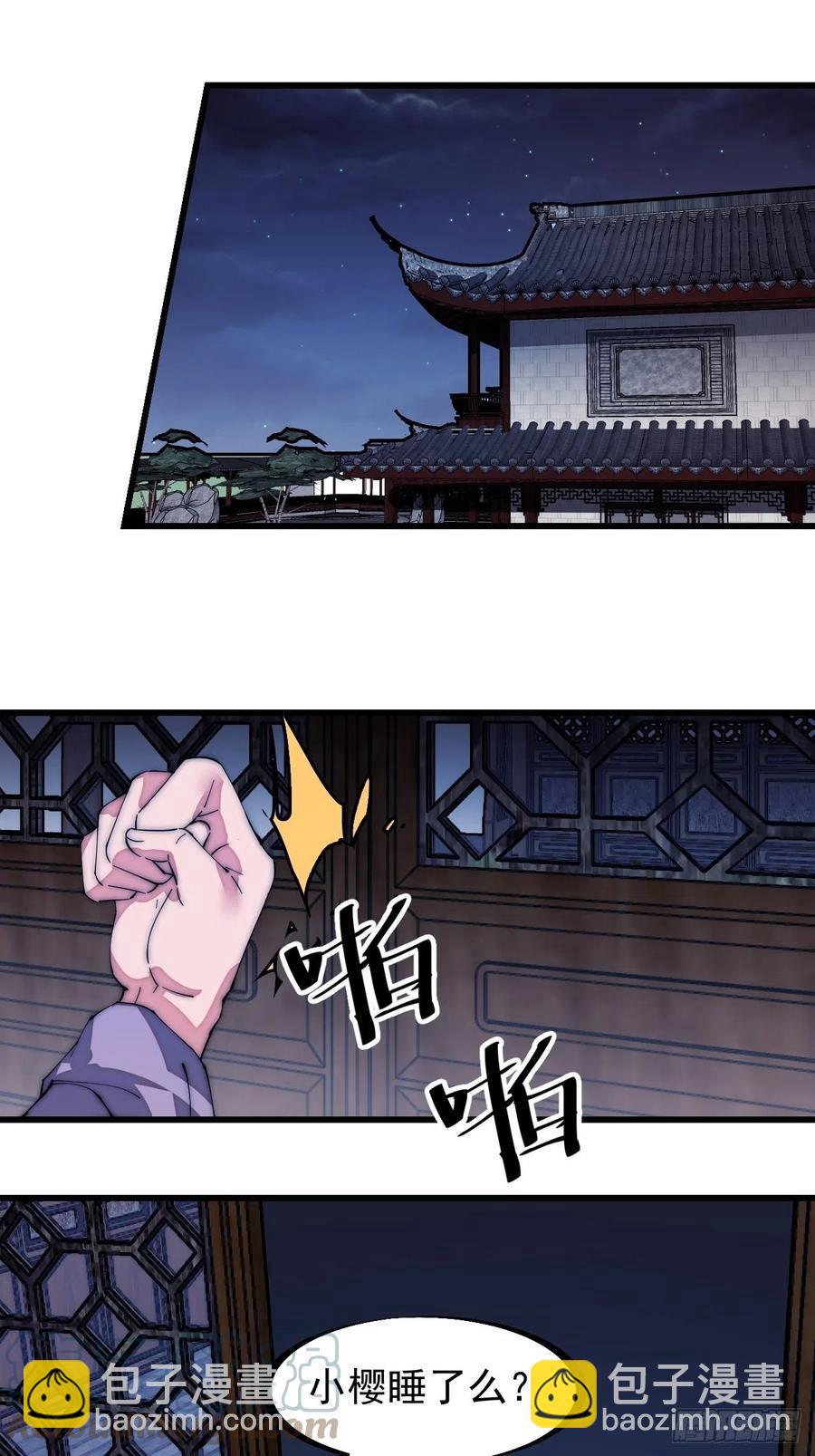第一百三十七话：碧玉破瓜时2