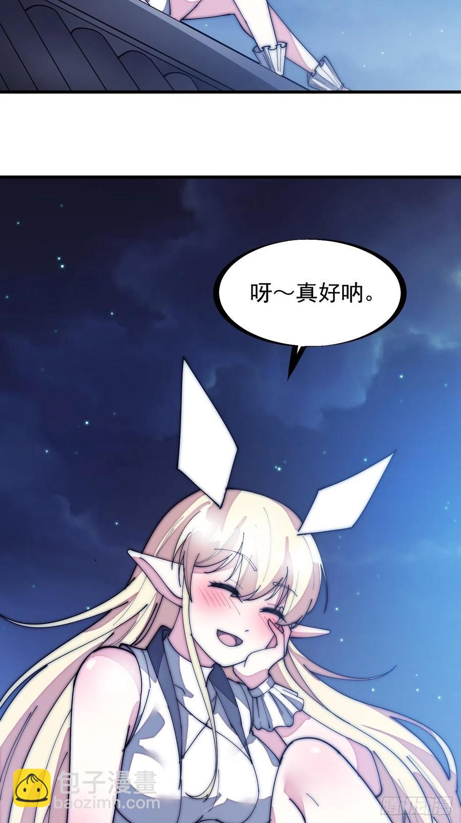 第一百三十七话：碧玉破瓜时29