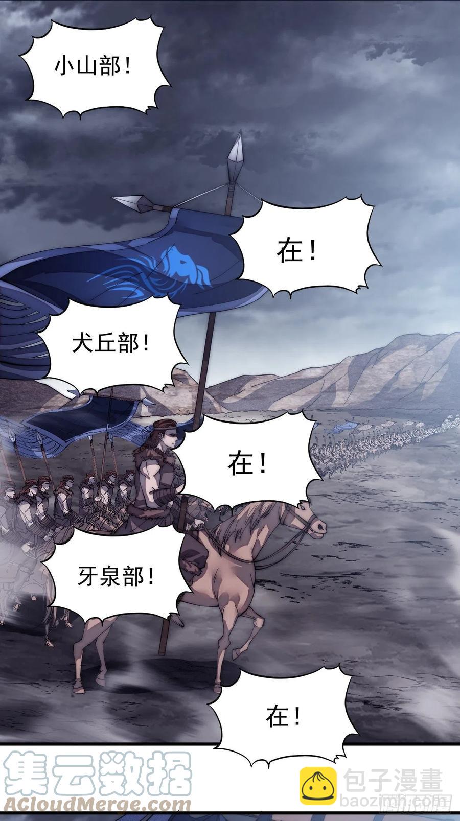 第一百三十七话：碧玉破瓜时32