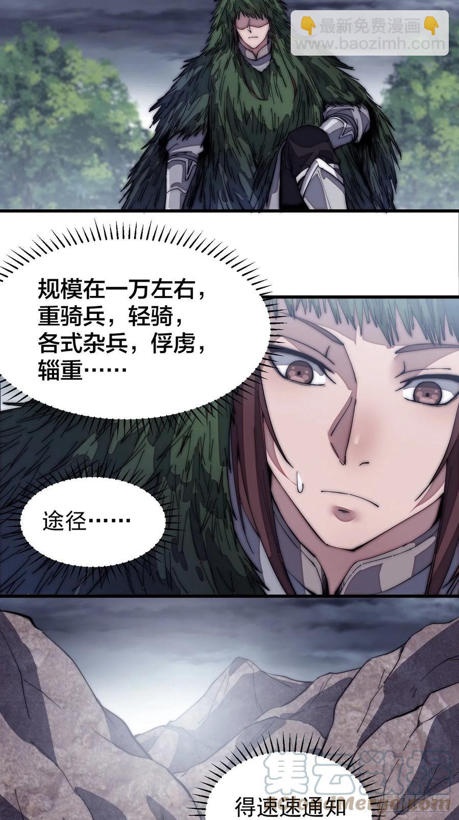 第一百三十七话：碧玉破瓜时36
