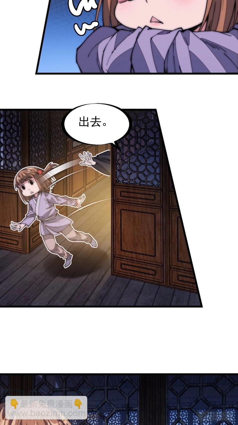 第一百三十七话：碧玉破瓜时6