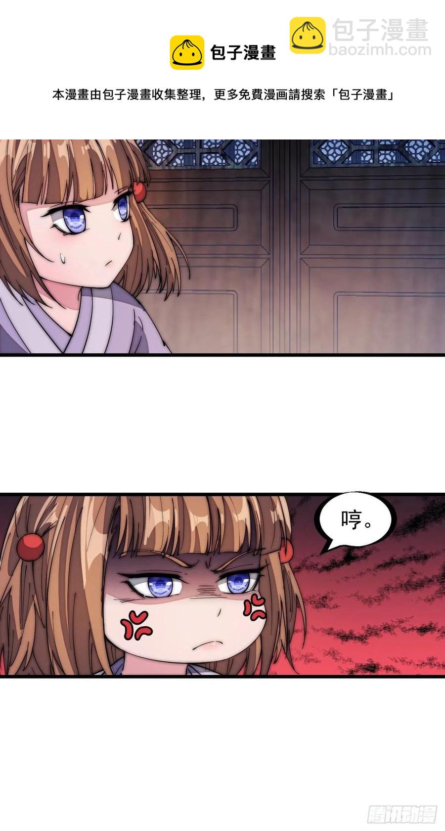 第一百三十七话：碧玉破瓜时7