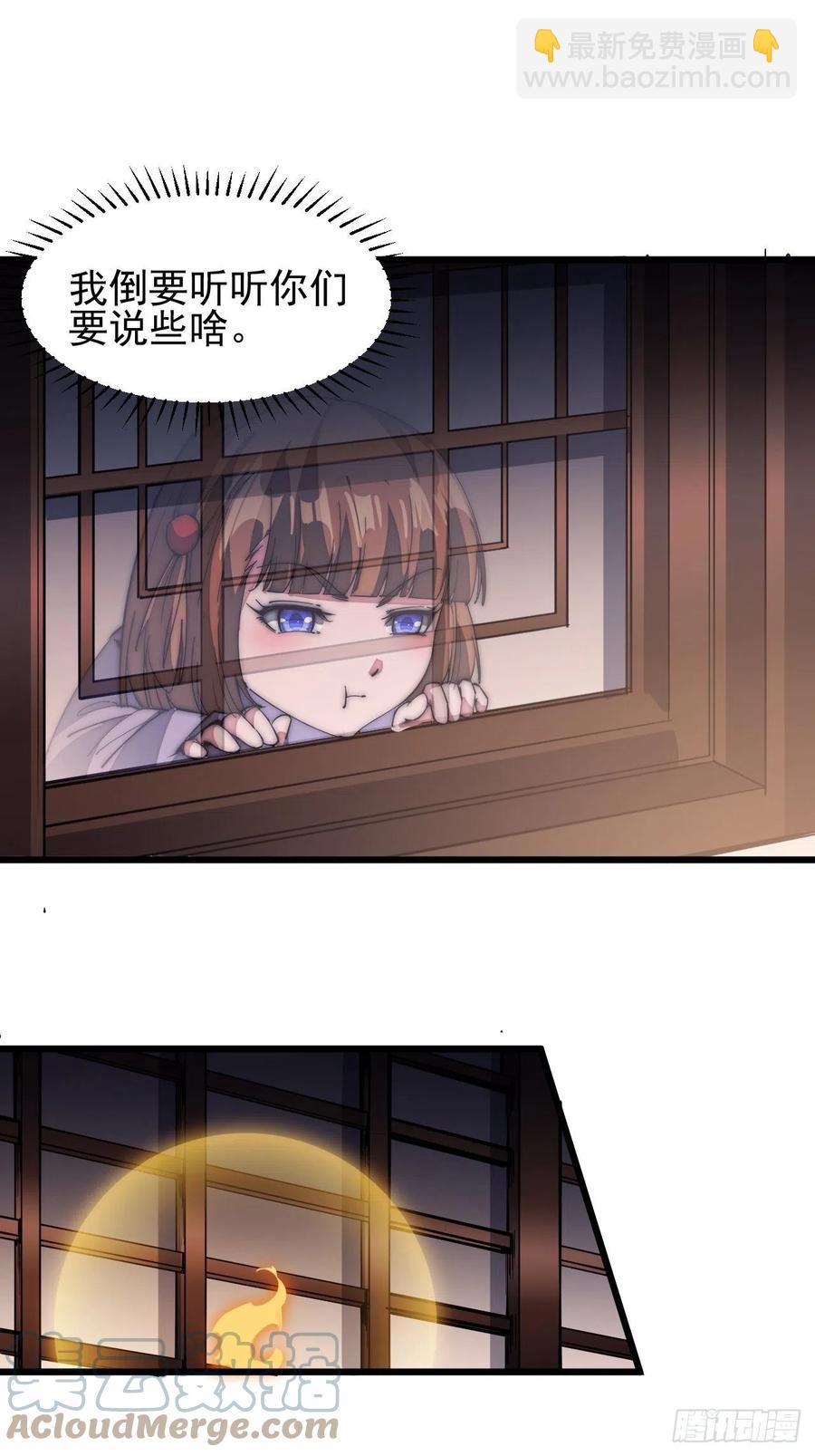 第一百三十七话：碧玉破瓜时8