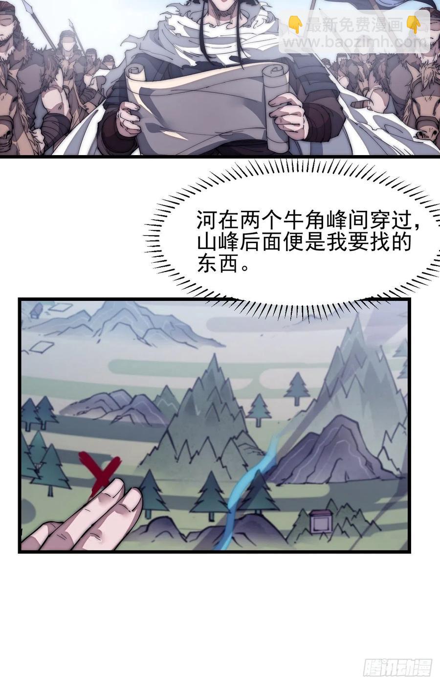 第一百三十八话：第一次交锋13