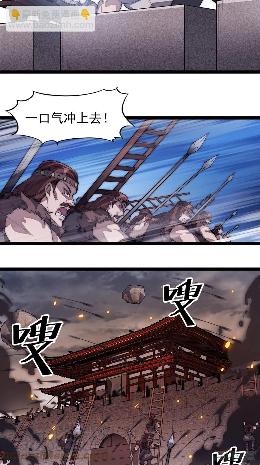 第一百三十八话：第一次交锋18
