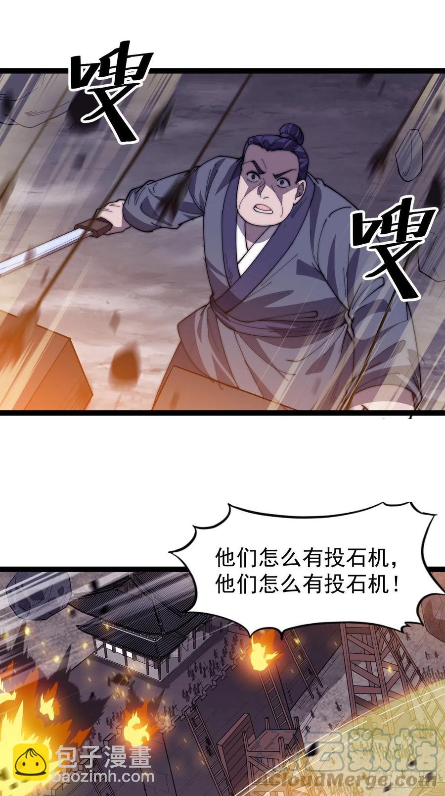 第一百三十八话：第一次交锋20