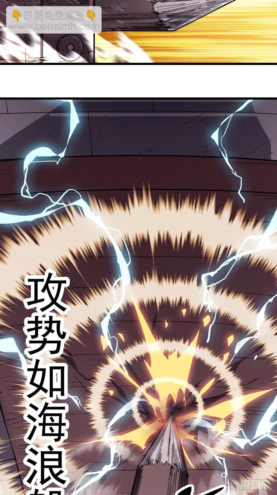 第一百三十八话：第一次交锋27