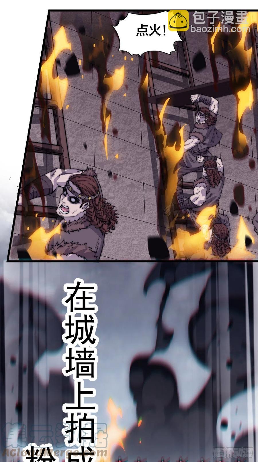 第一百三十八话：第一次交锋30