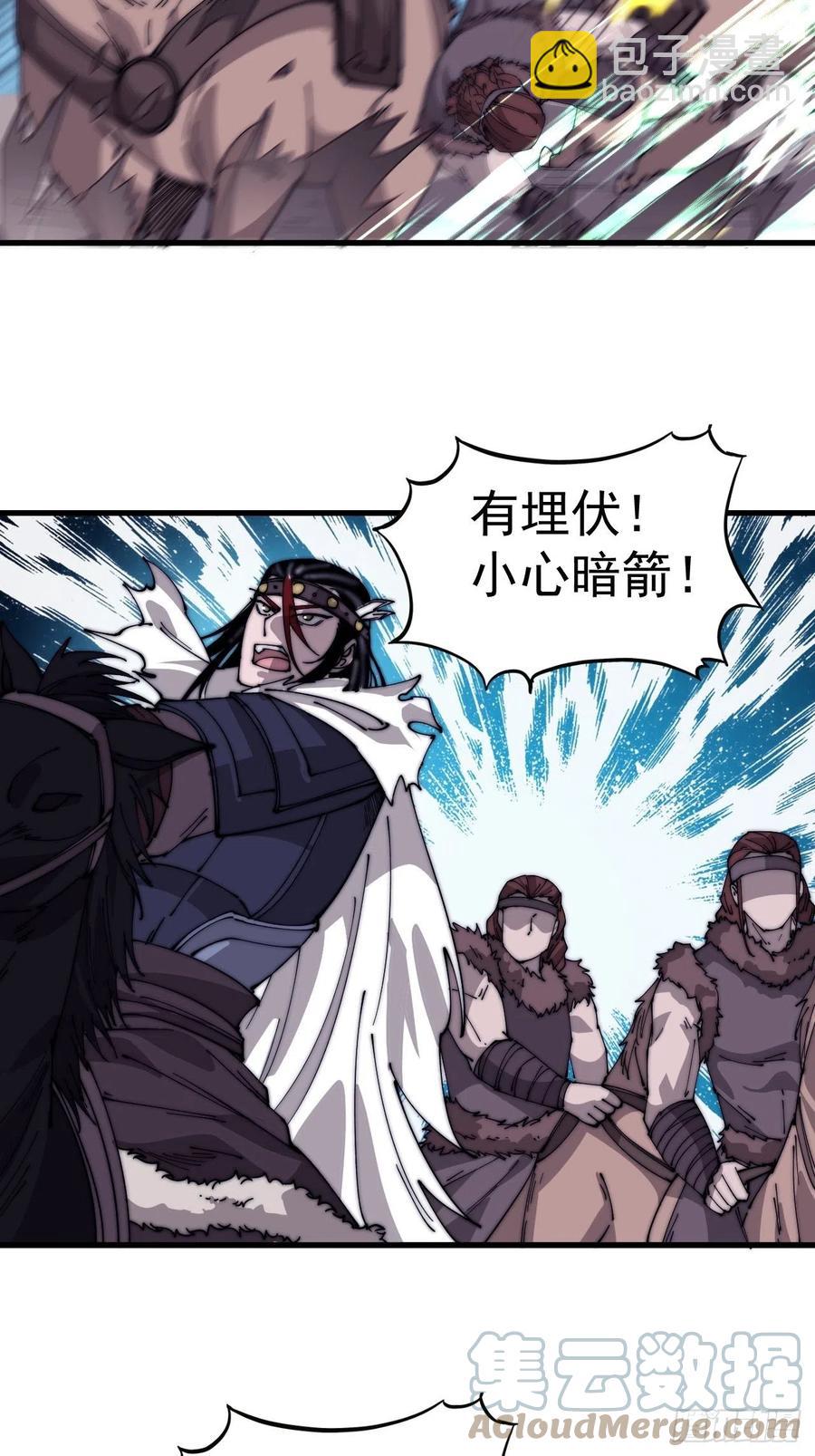 第一百三十八话：第一次交锋6