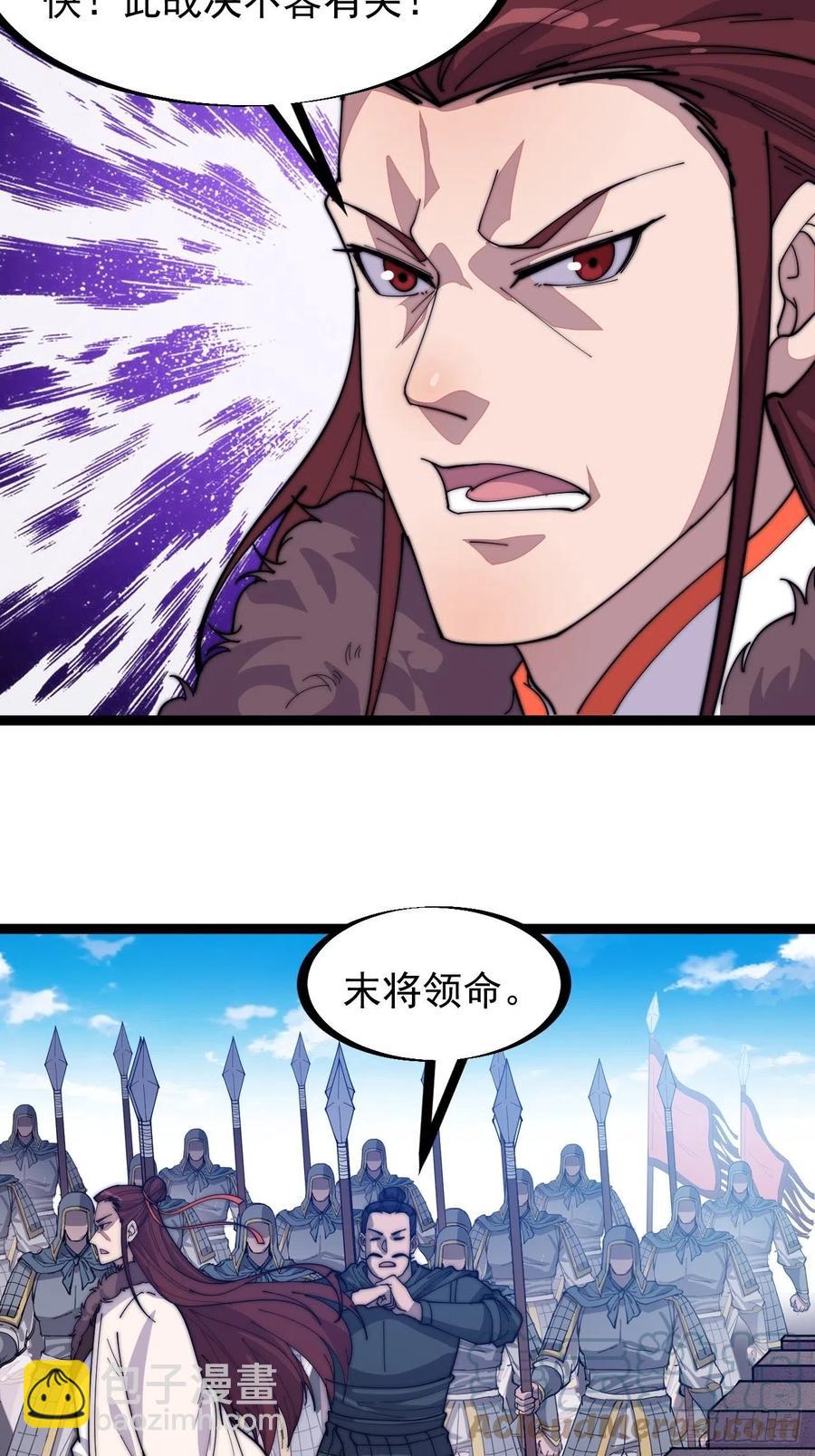 第一百三十九话：万众瞩目的战场12