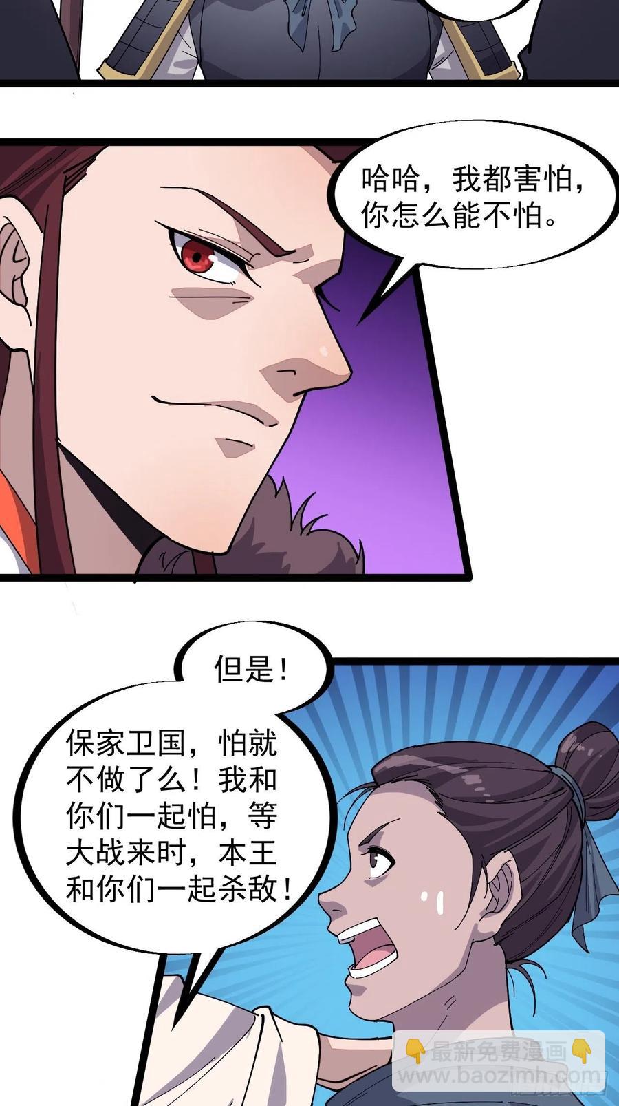 第一百三十九话：万众瞩目的战场15
