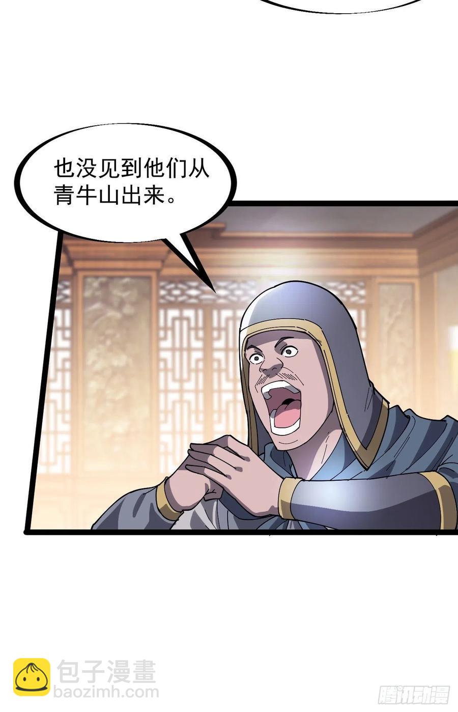 第一百三十九话：万众瞩目的战场19