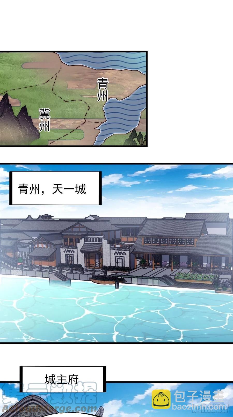 第一百三十九话：万众瞩目的战场2