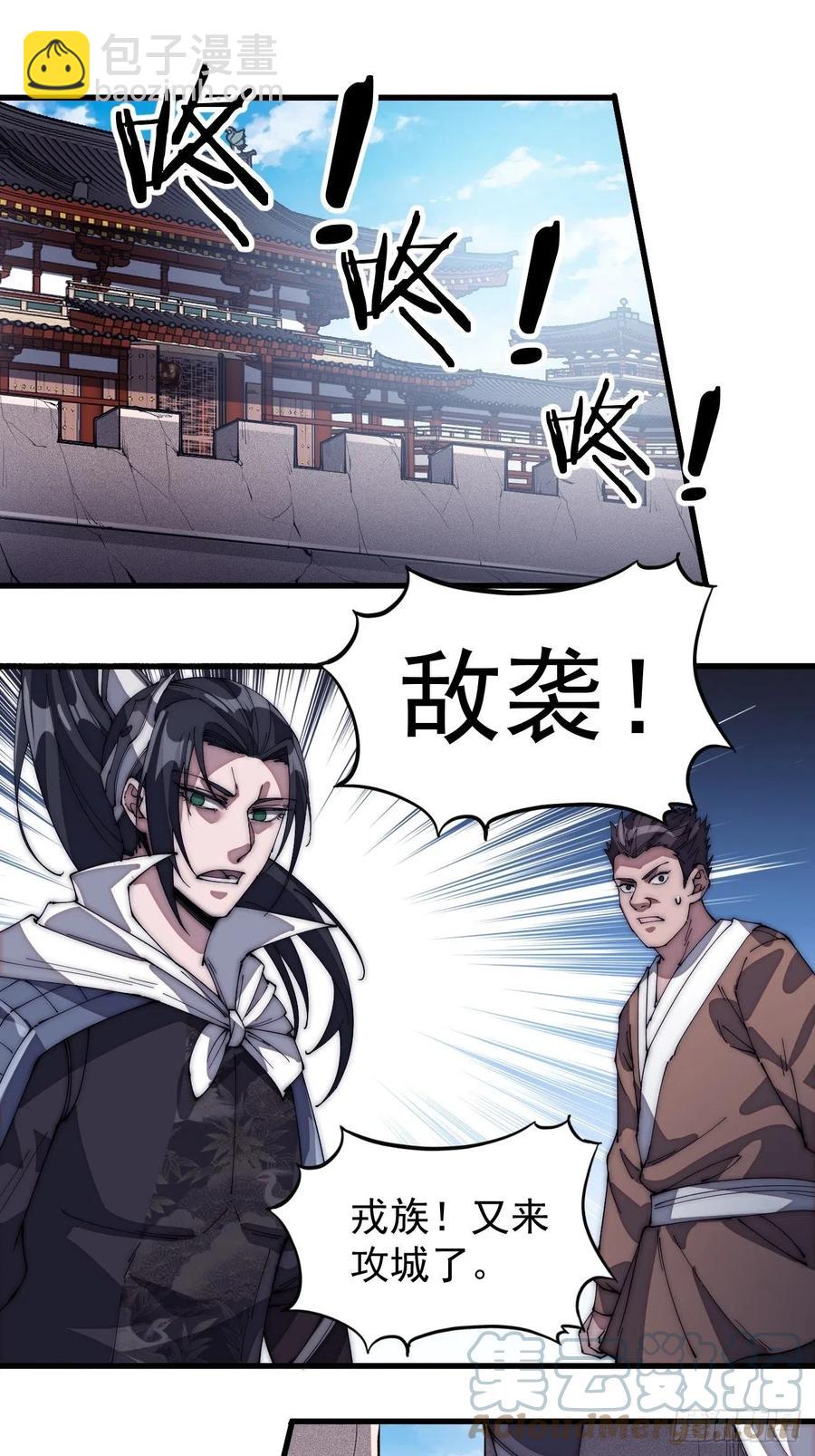 第一百三十九话：万众瞩目的战场32