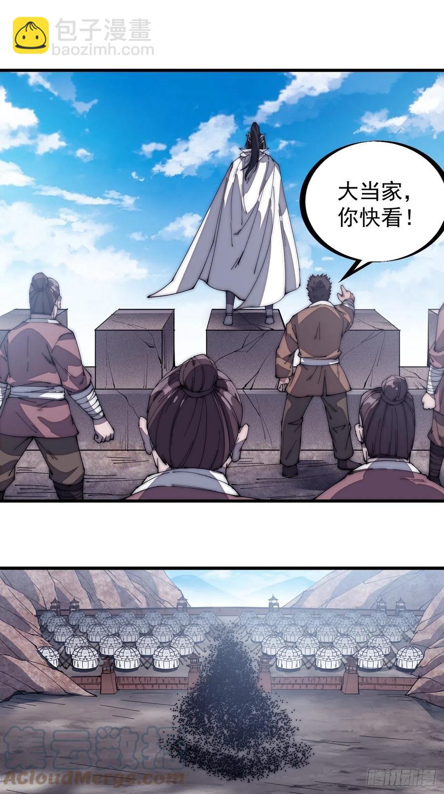 第一百三十九话：万众瞩目的战场34