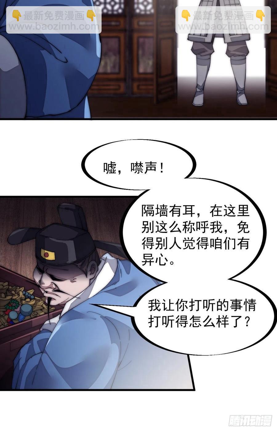 第一百三十九话：万众瞩目的战场7