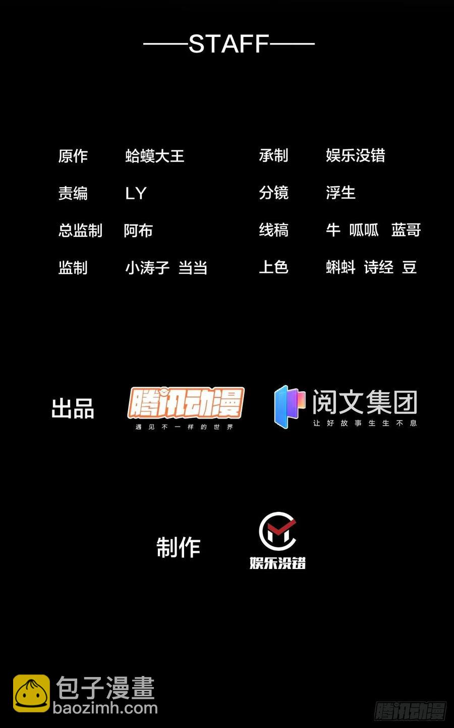 第一百四十话：屠万是为雄1
