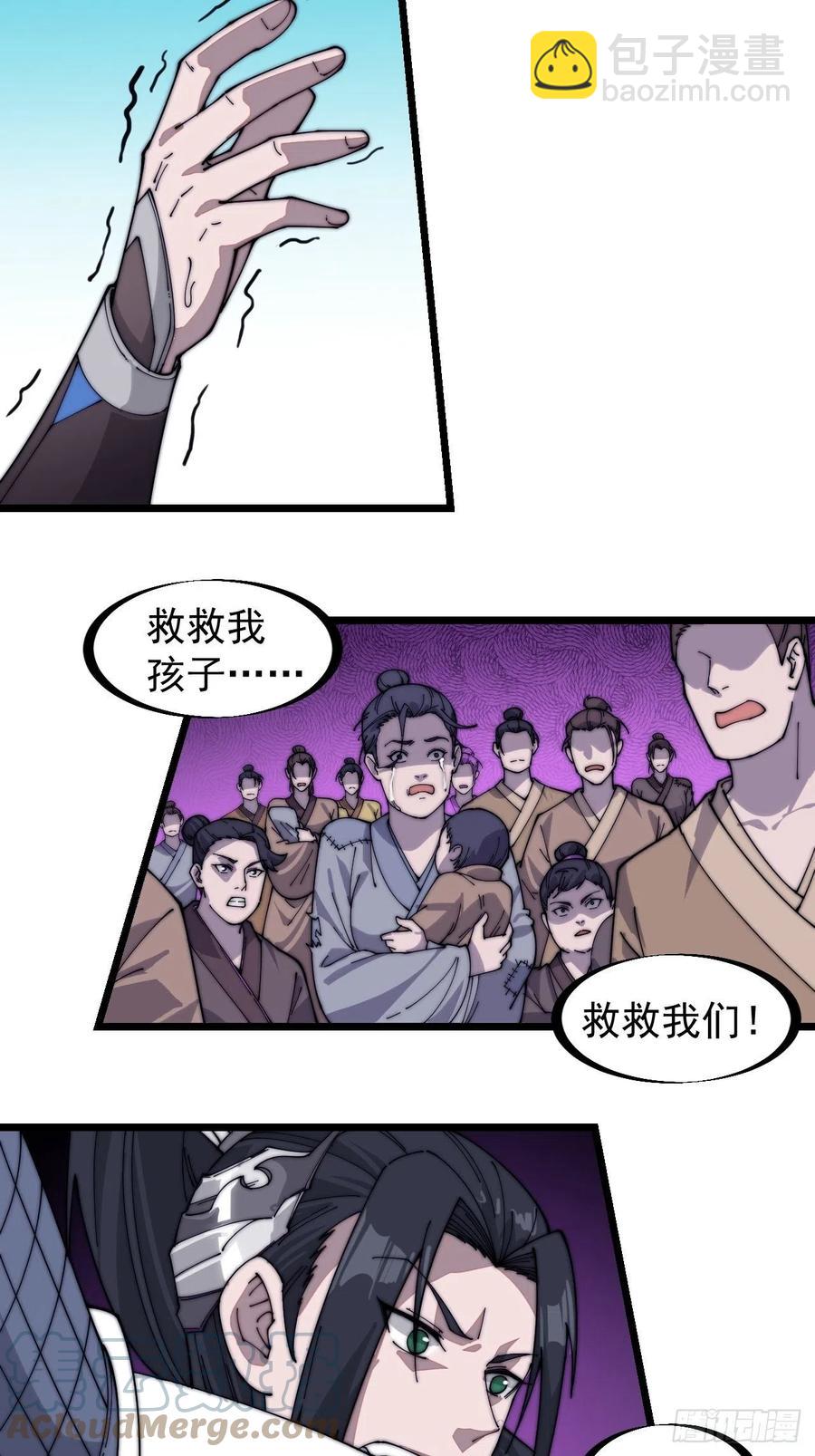 第一百四十话：屠万是为雄10