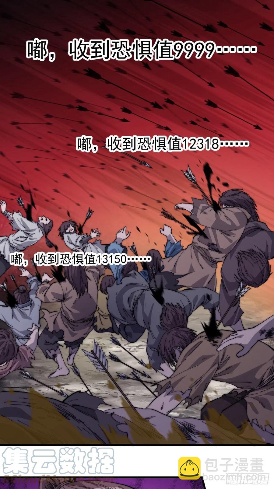 第一百四十话：屠万是为雄14