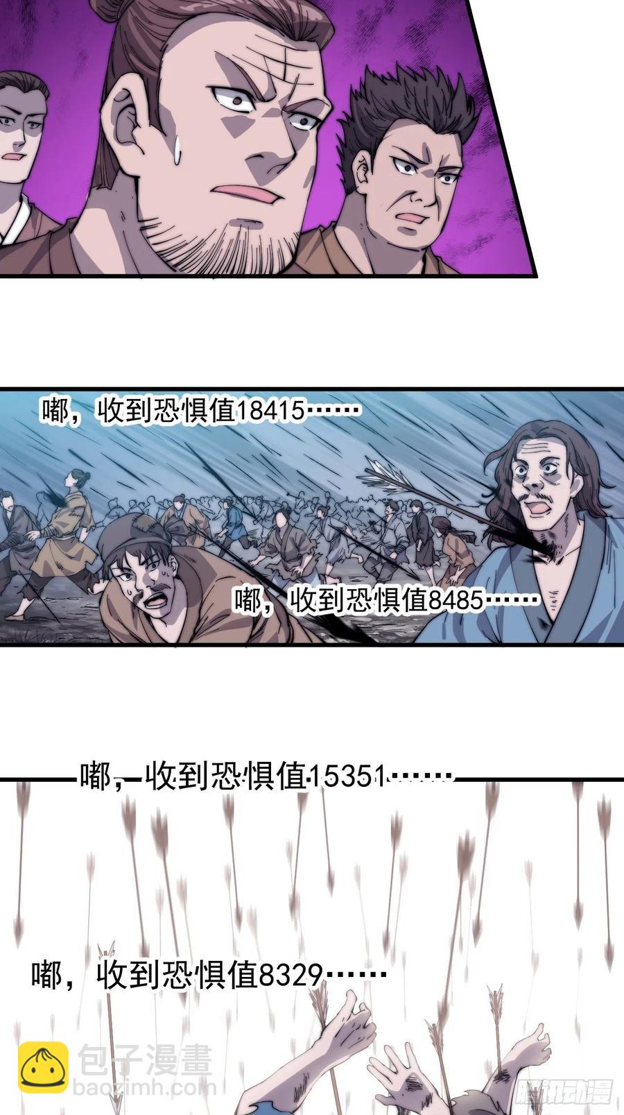 第一百四十话：屠万是为雄15