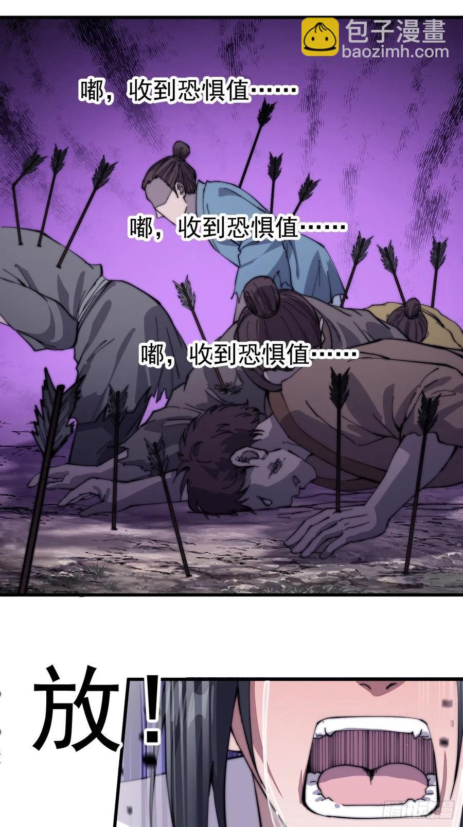 第一百四十话：屠万是为雄17