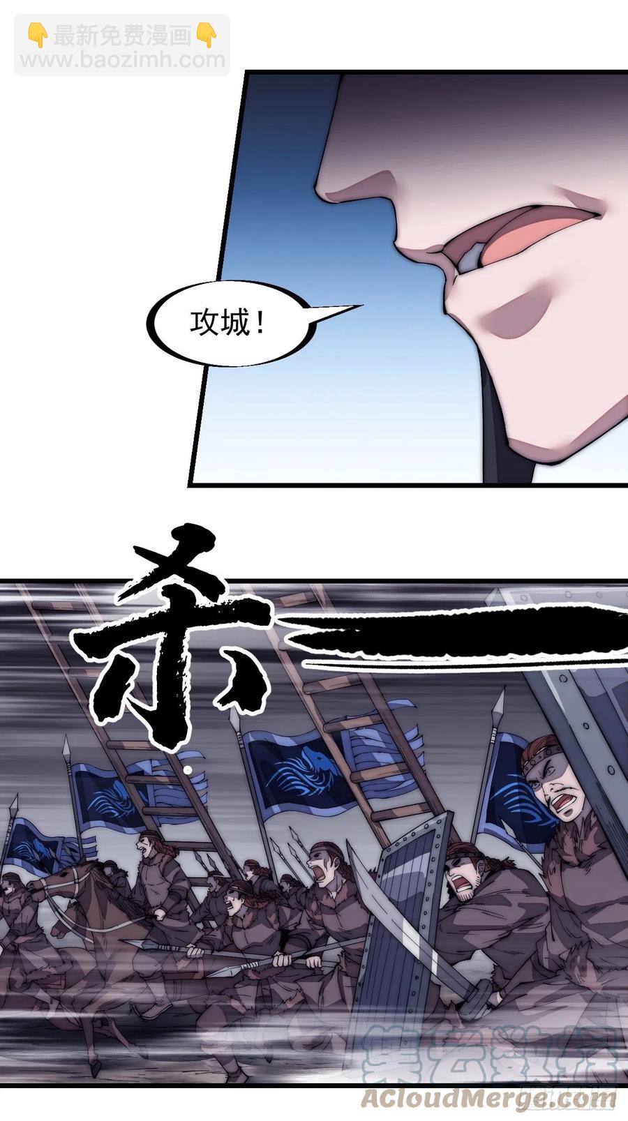 第一百四十话：屠万是为雄20