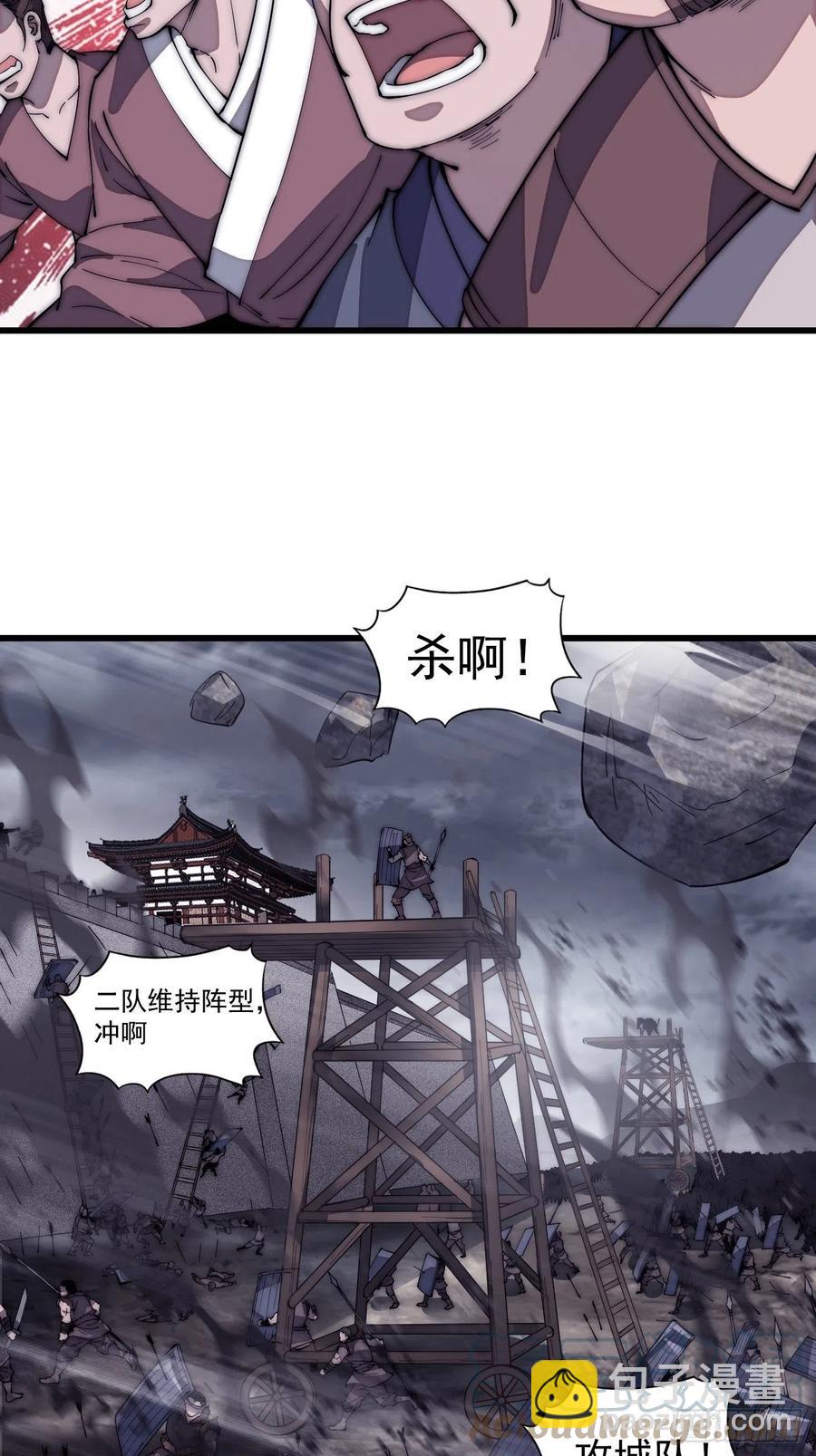 第一百四十话：屠万是为雄24