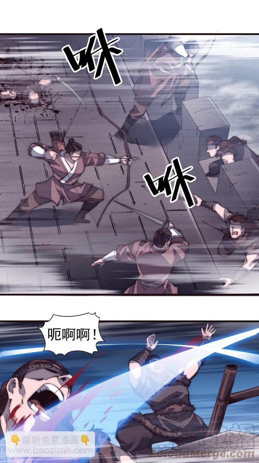 第一百四十话：屠万是为雄26