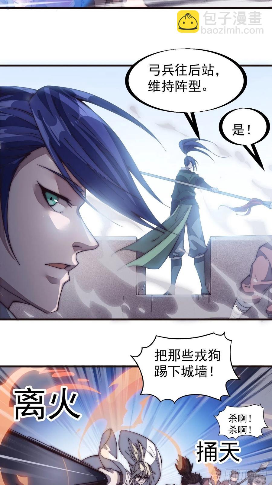 第一百四十话：屠万是为雄27