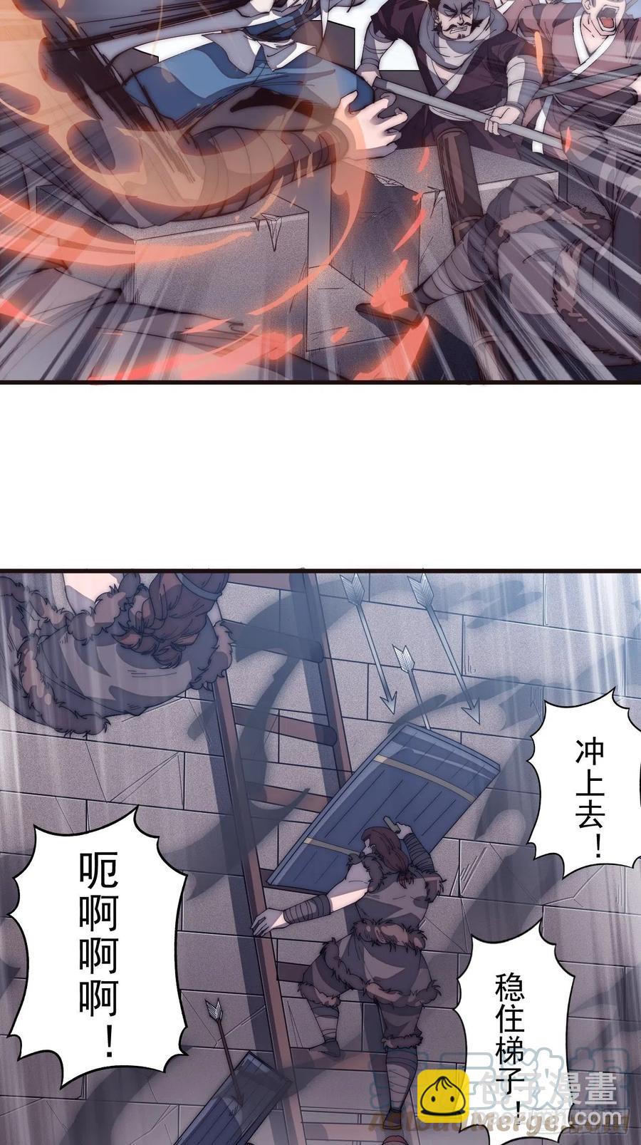 第一百四十话：屠万是为雄28