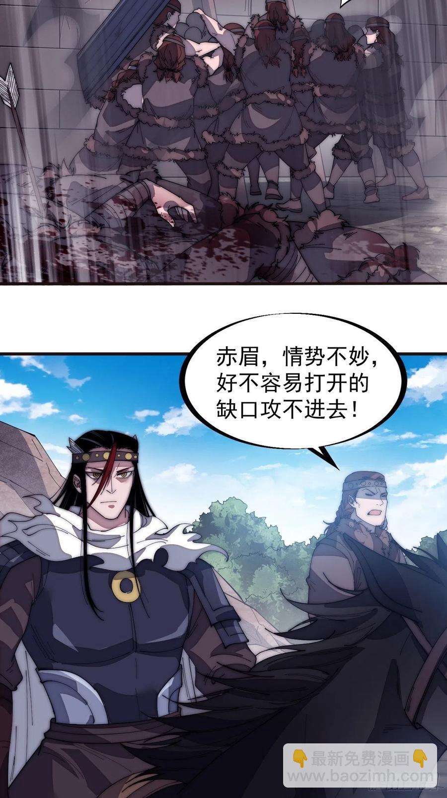 第一百四十话：屠万是为雄29
