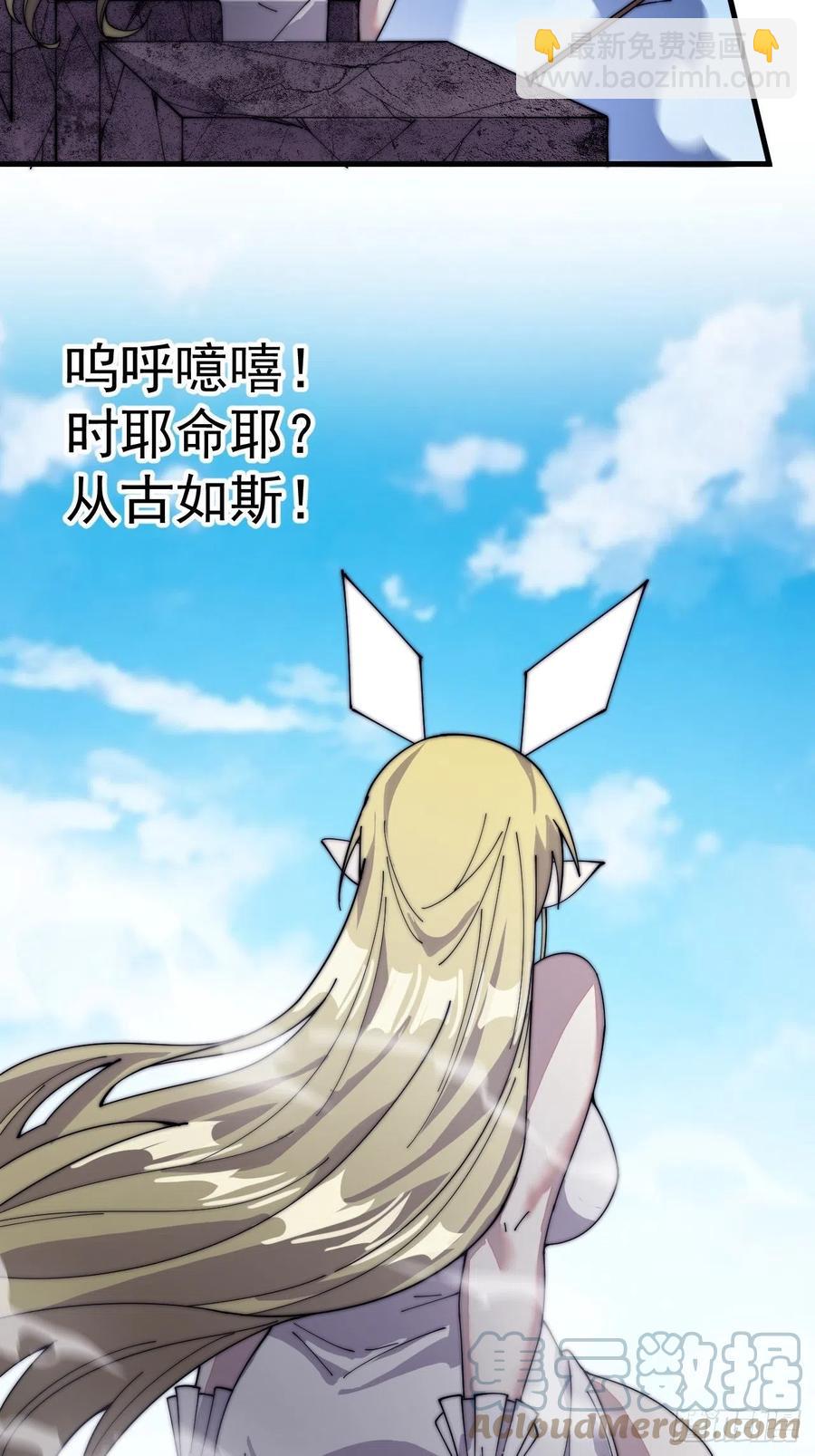第一百四十话：屠万是为雄34