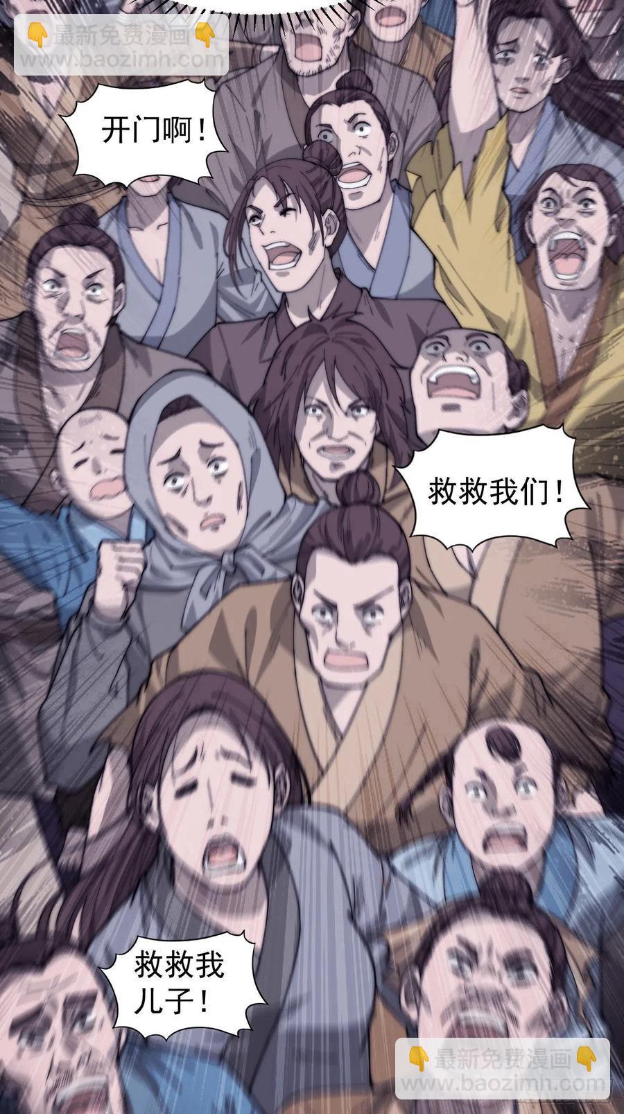 第一百四十话：屠万是为雄5