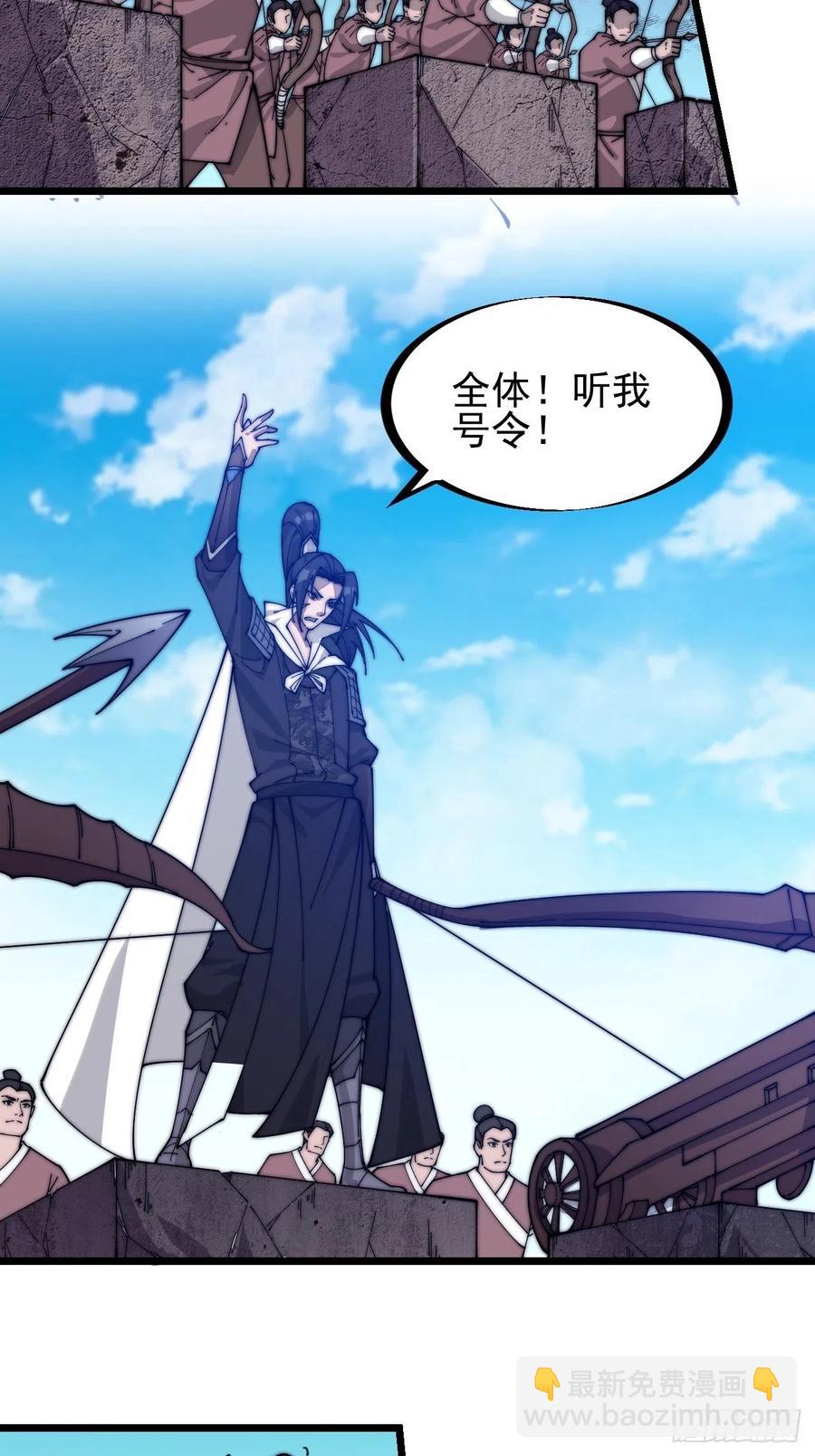 第一百四十话：屠万是为雄9