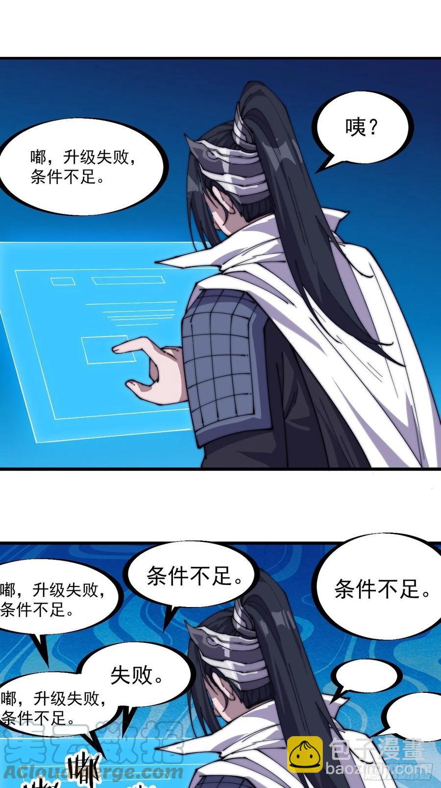 第一百四十一话：豹子头14