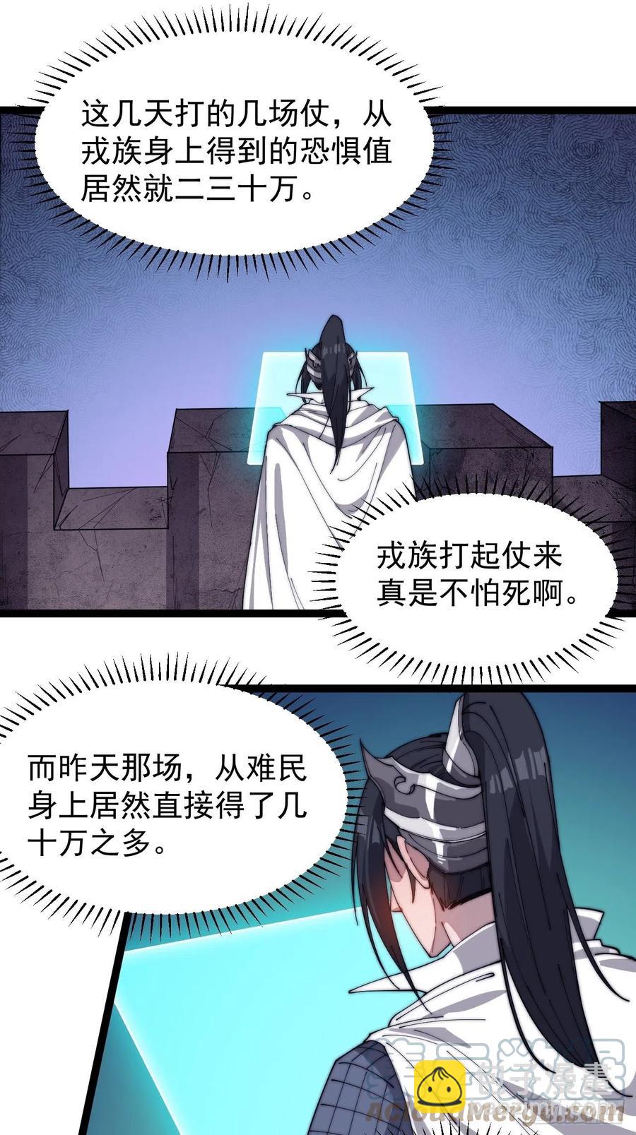 第一百四十一话：豹子头2