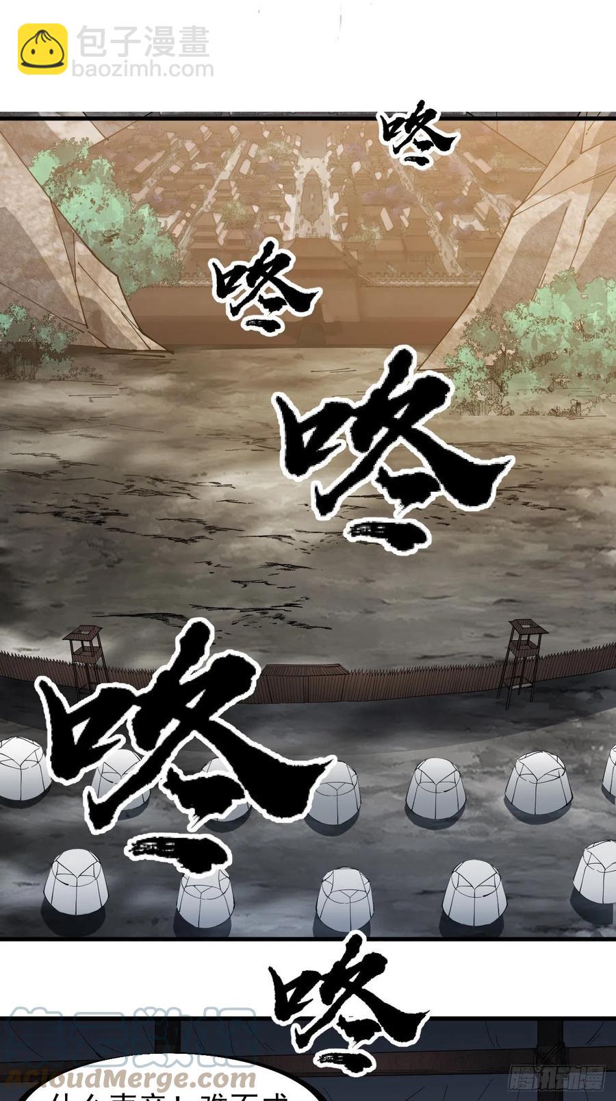 第一百四十一话：豹子头22