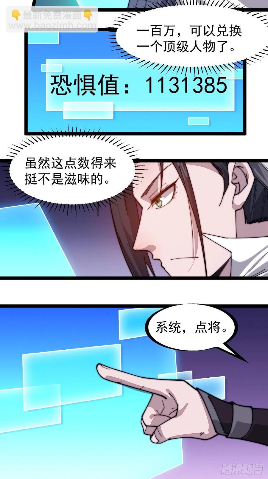 第一百四十一话：豹子头3